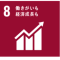 sdgs-2