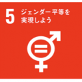 sdgs-4